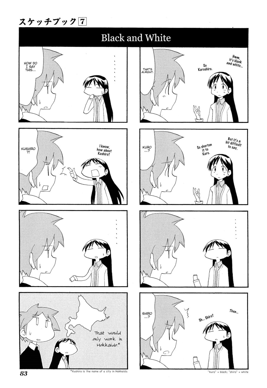 Read Sketchbook chapter 95 image 2 on Lezhin