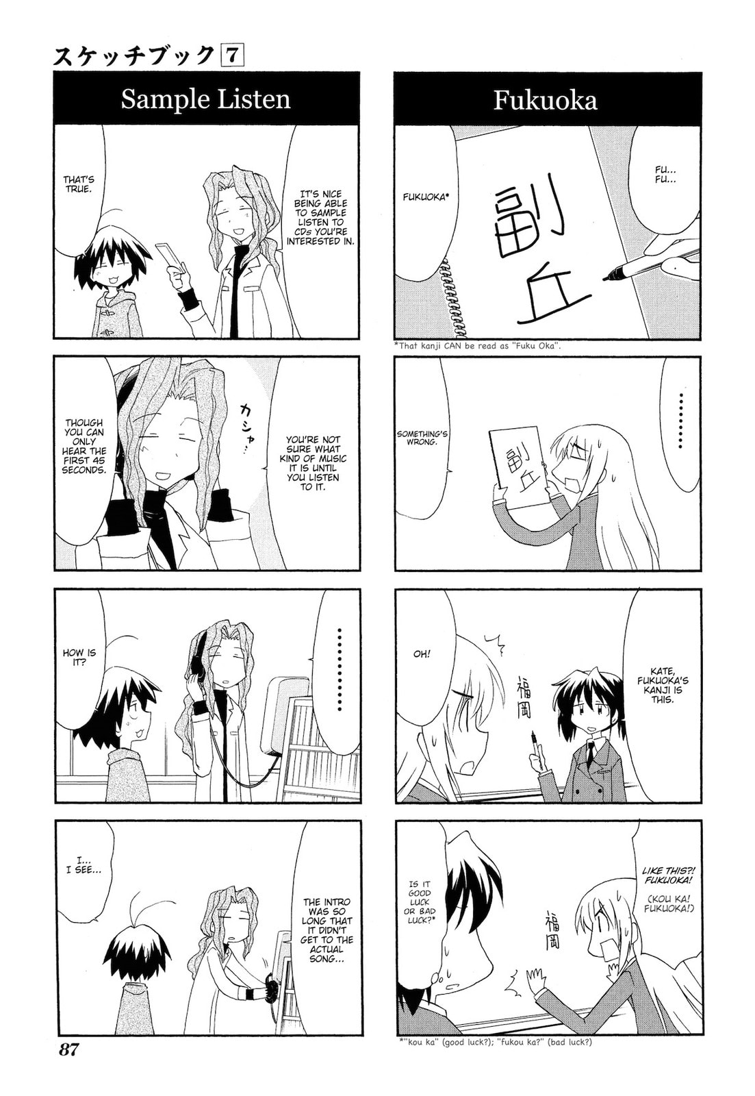 Read Sketchbook chapter 95 image 6 on Lezhin
