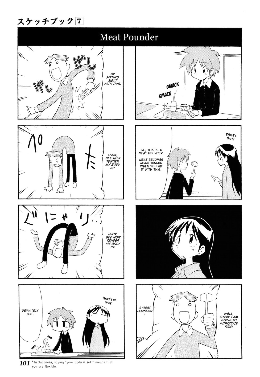 Read Sketchbook chapter 97 image 4 on Lezhin