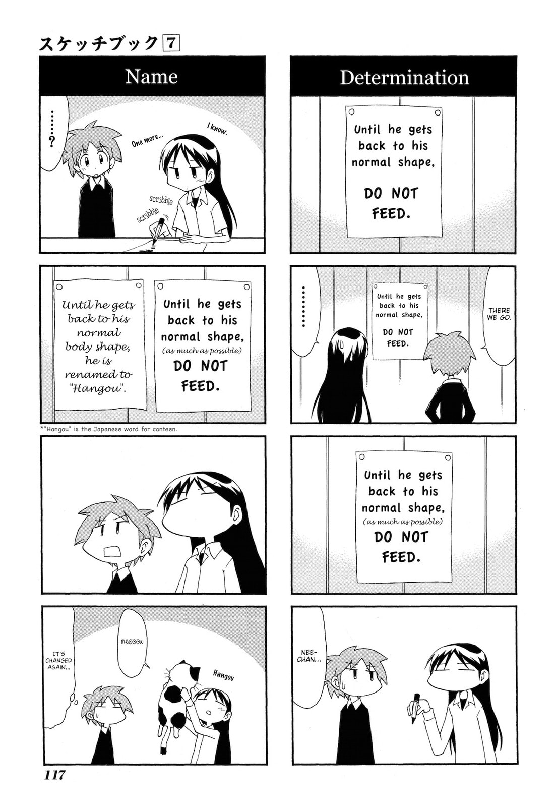 Read Sketchbook chapter 99 image 2 on Lezhin