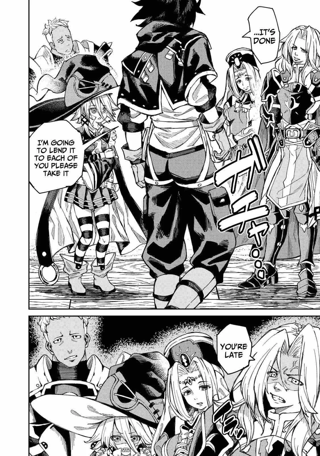 Read Skill Lender
