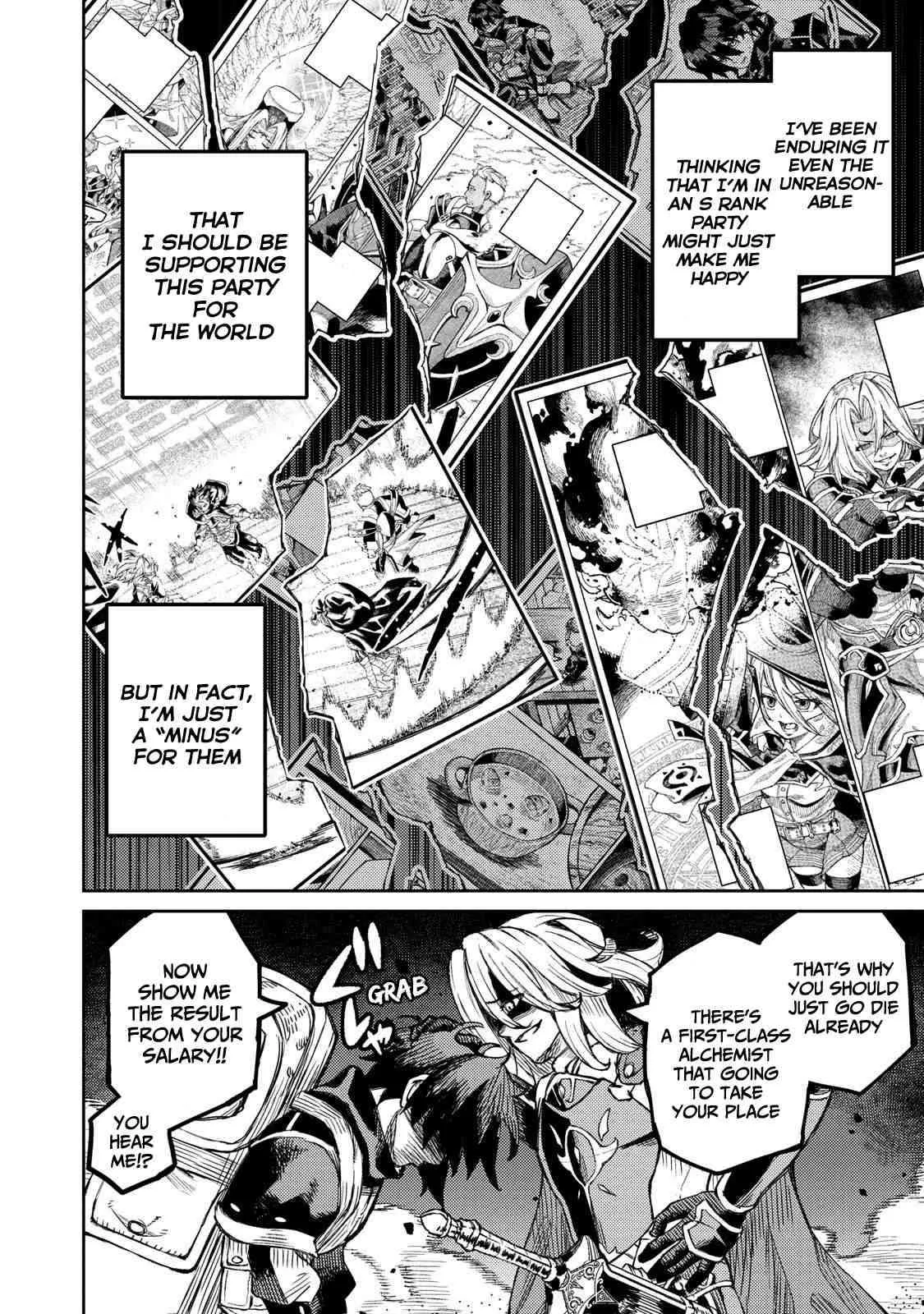 Read Skill Lender
