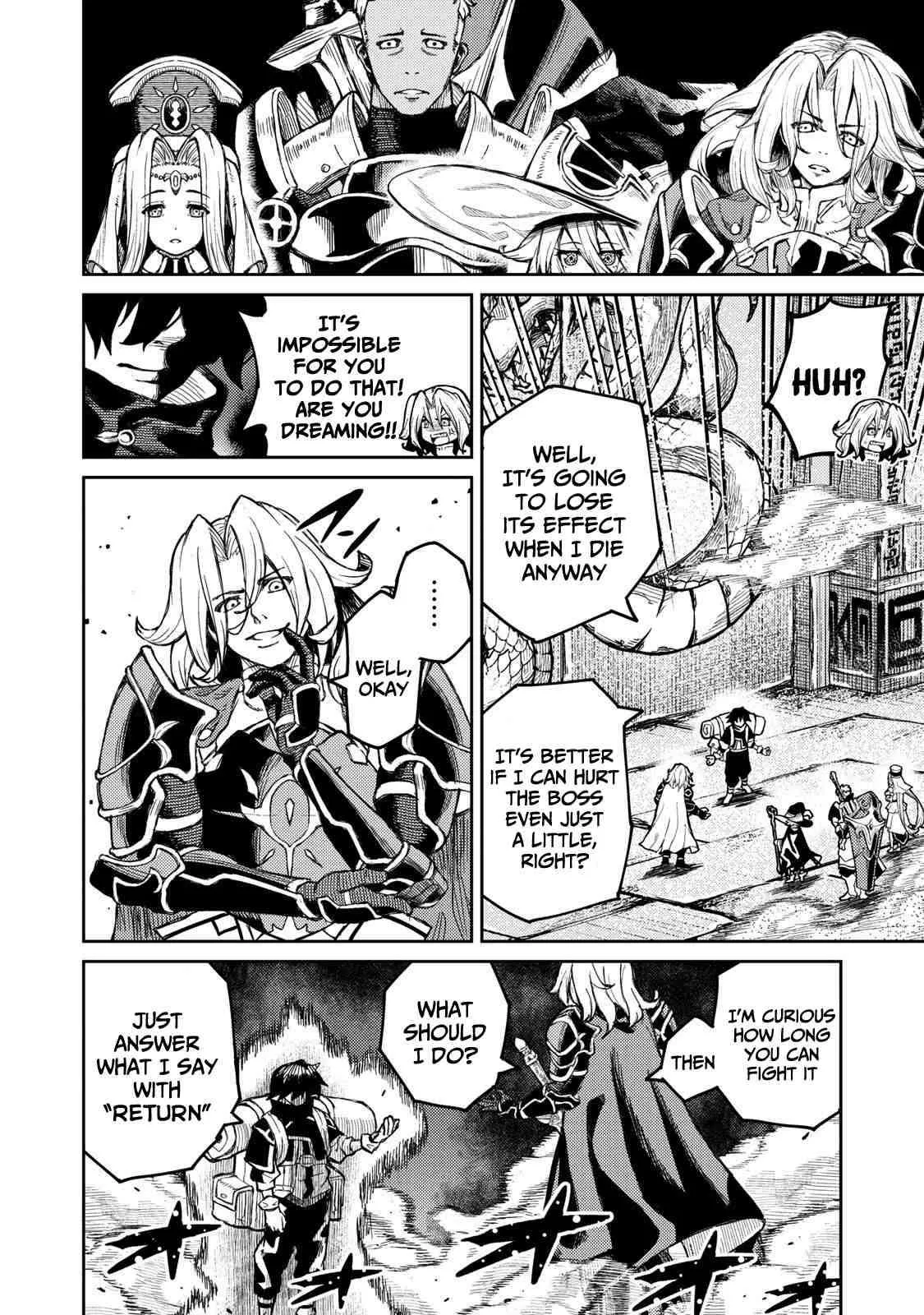 Read Skill Lender