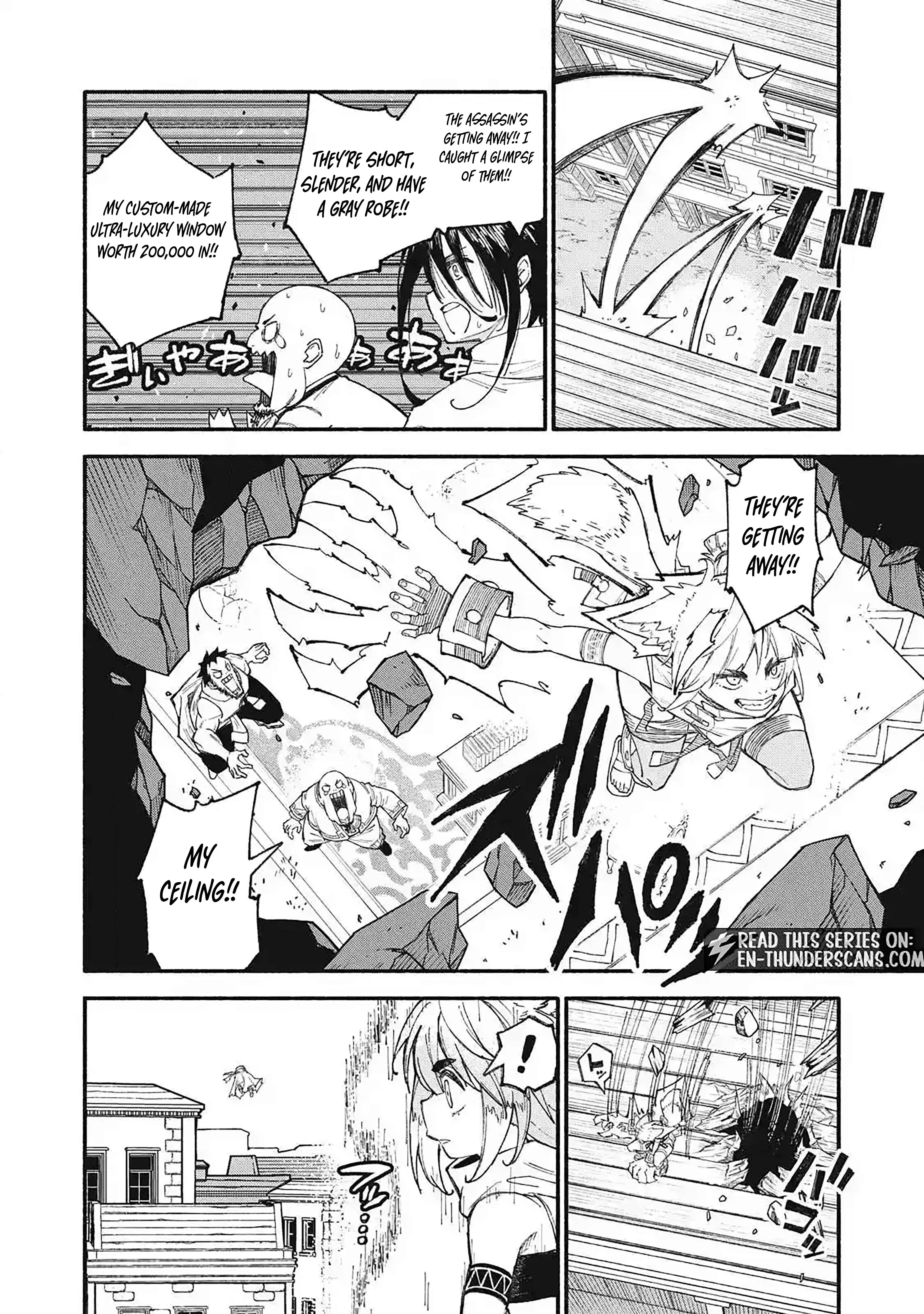 Read Skill Lender