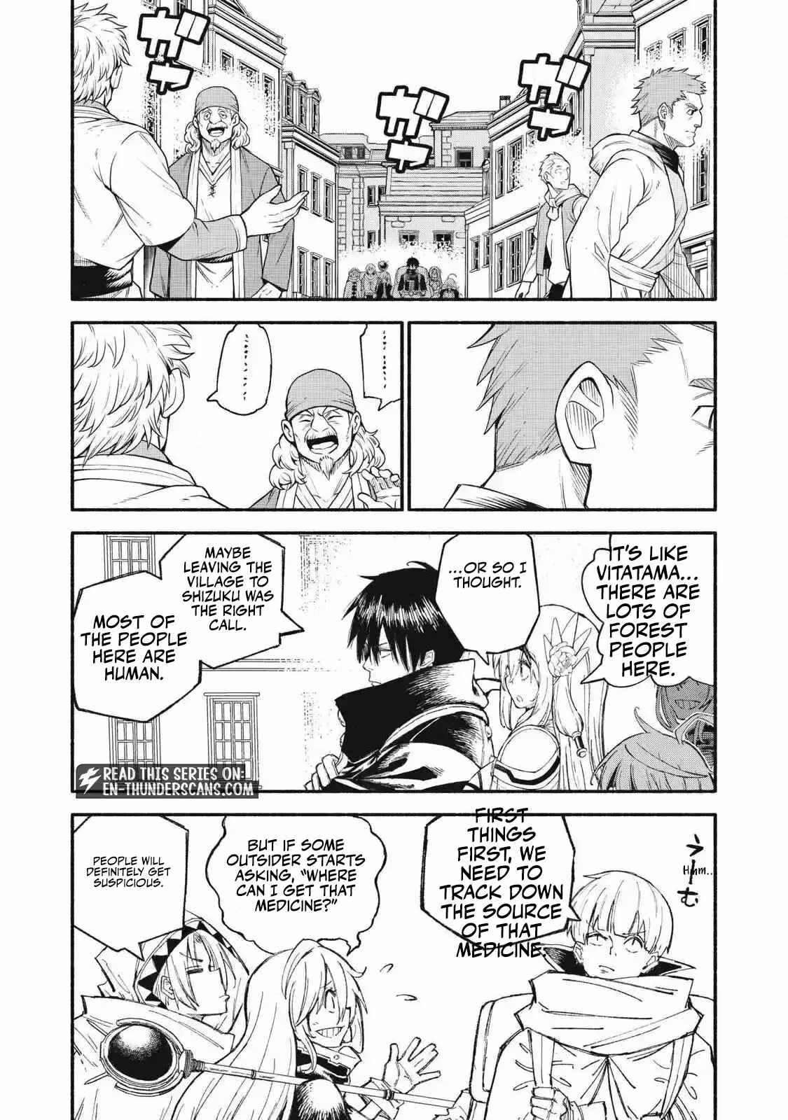 Read Skill Lender
