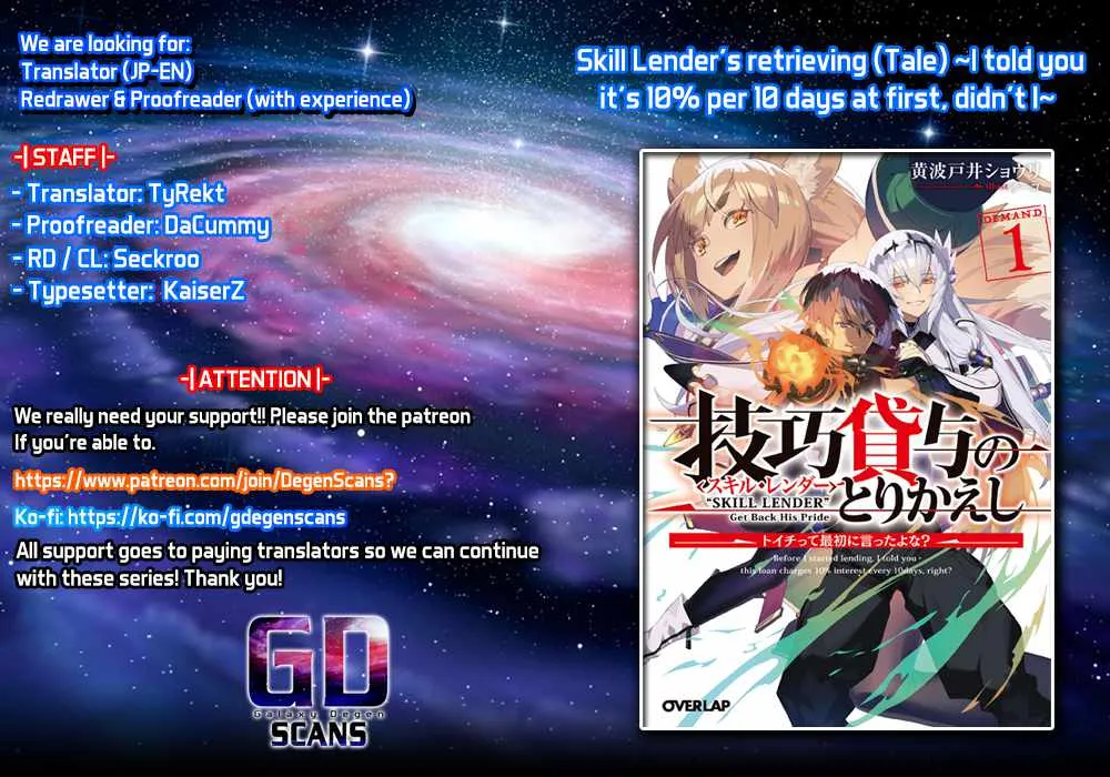 Read Skill Lender
