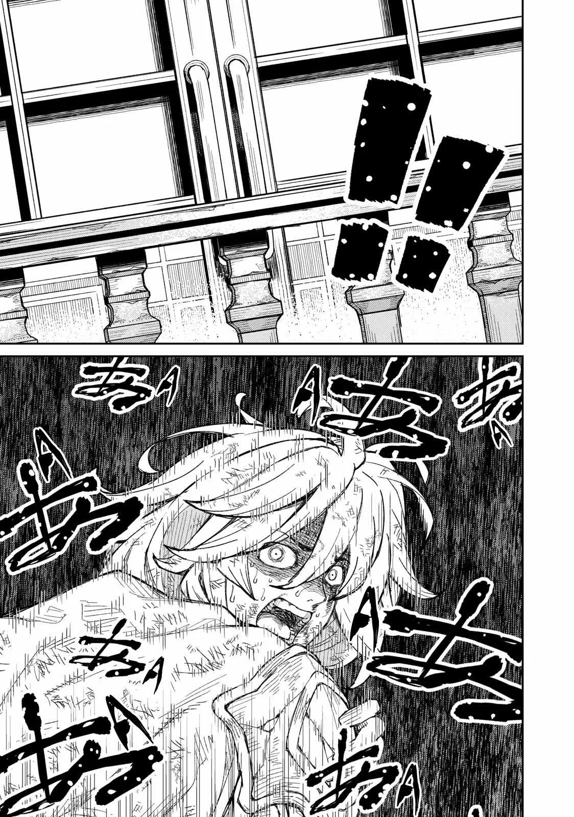 Read Skill Lender
