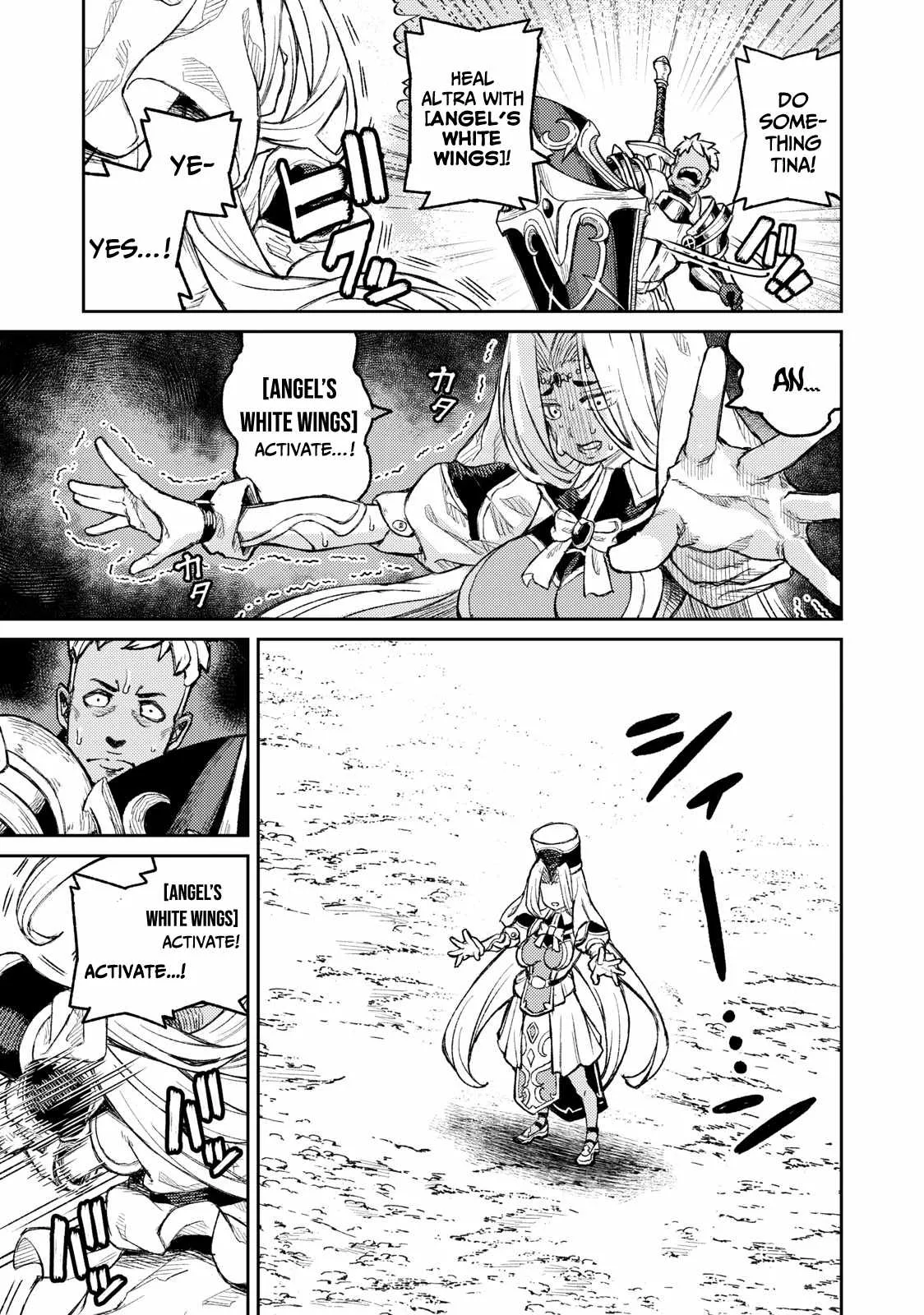 Read Skill Lender
