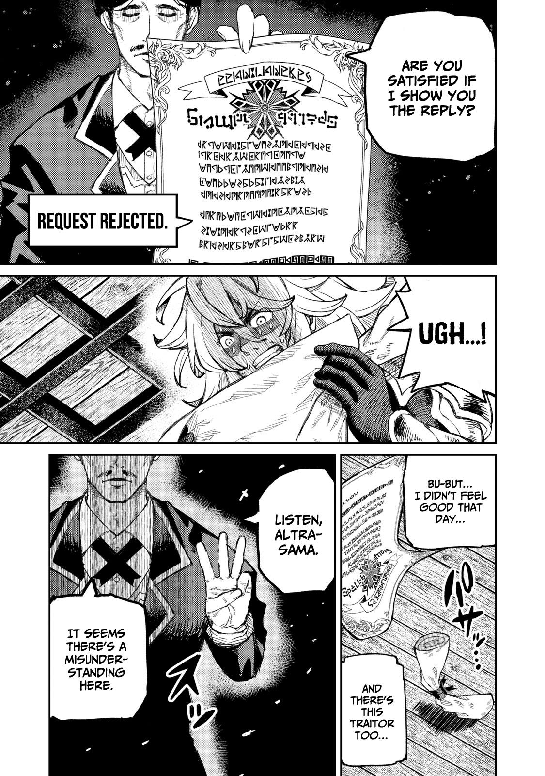 Read Skill Lender