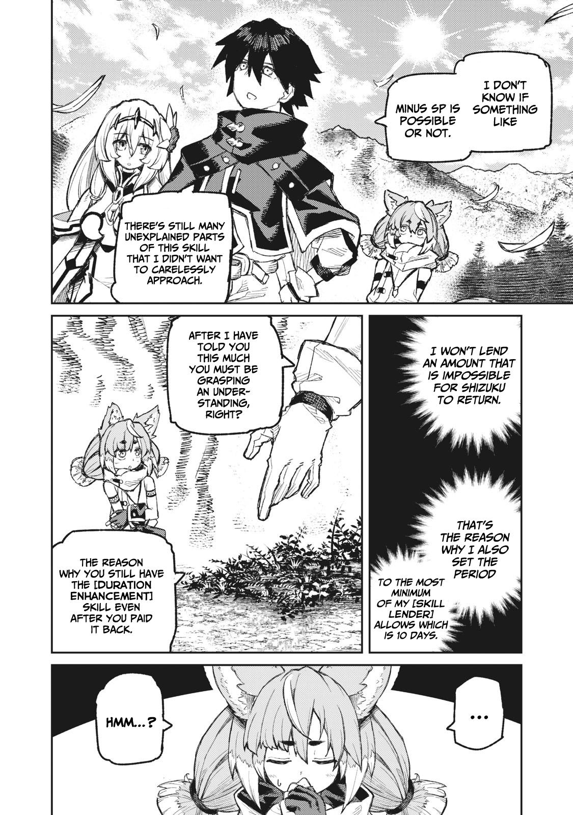 Read Skill Lender