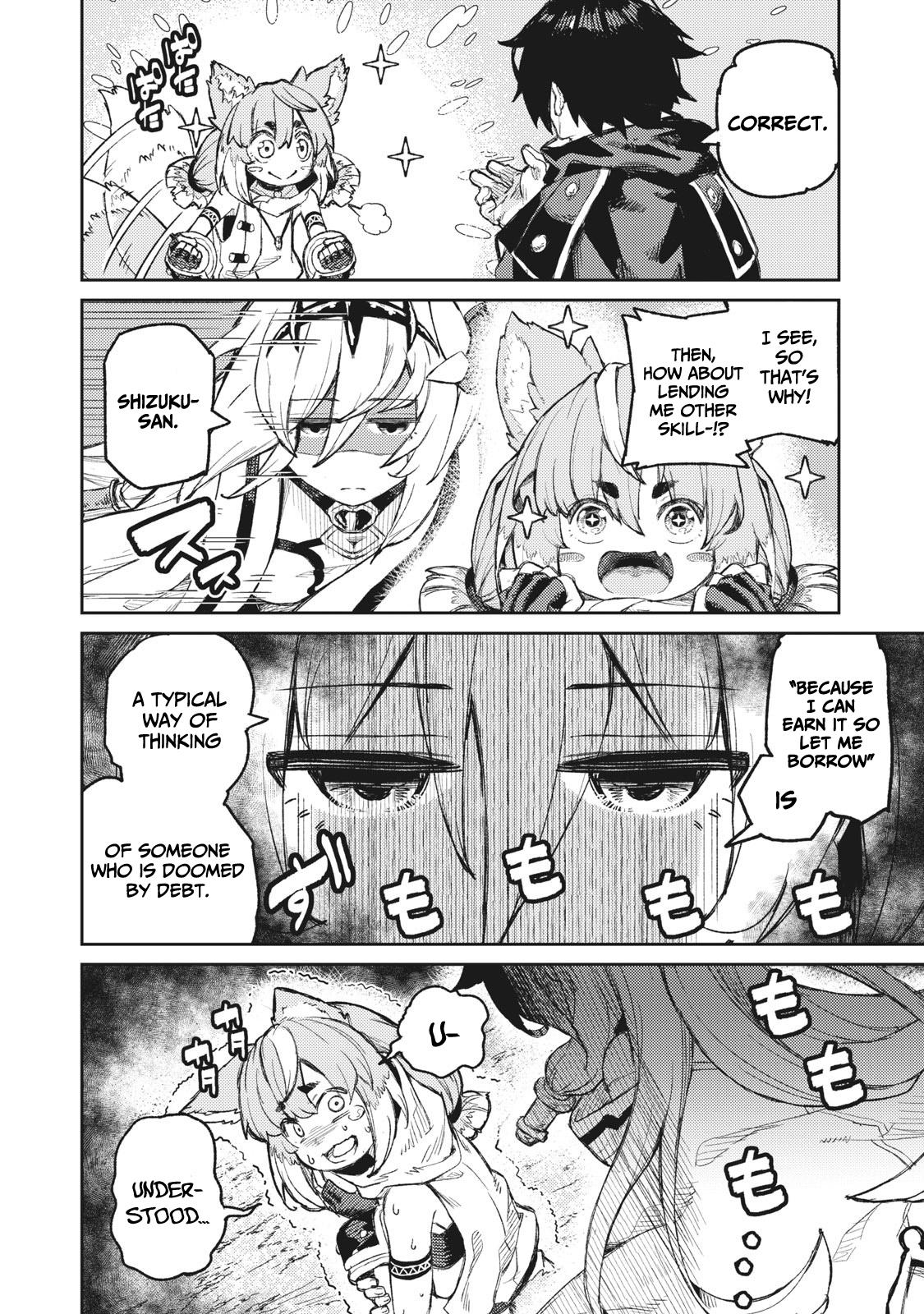 Read Skill Lender