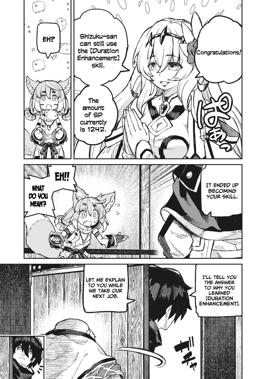 Read Skill Lender