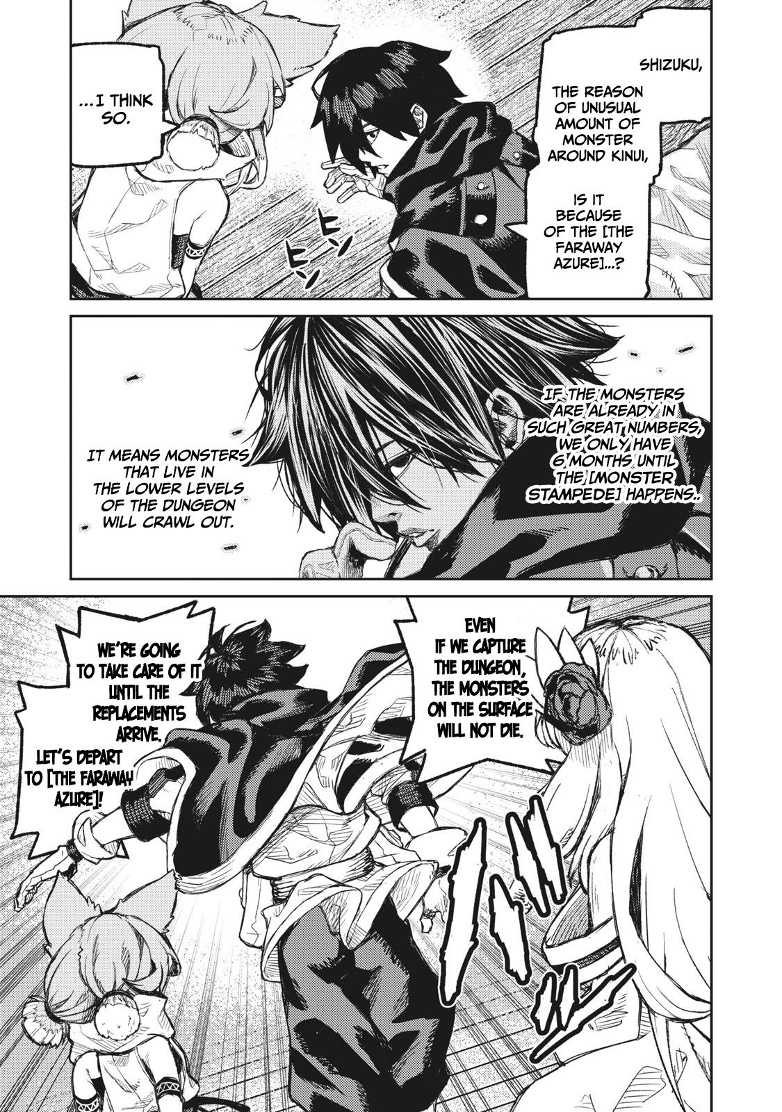 Read Skill Lender