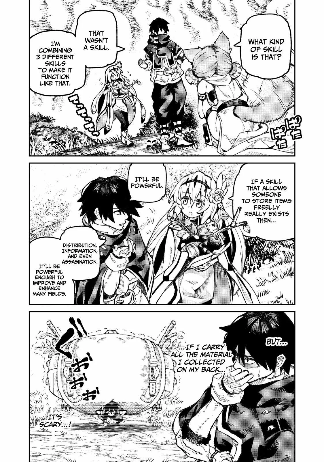 Read Skill Lender