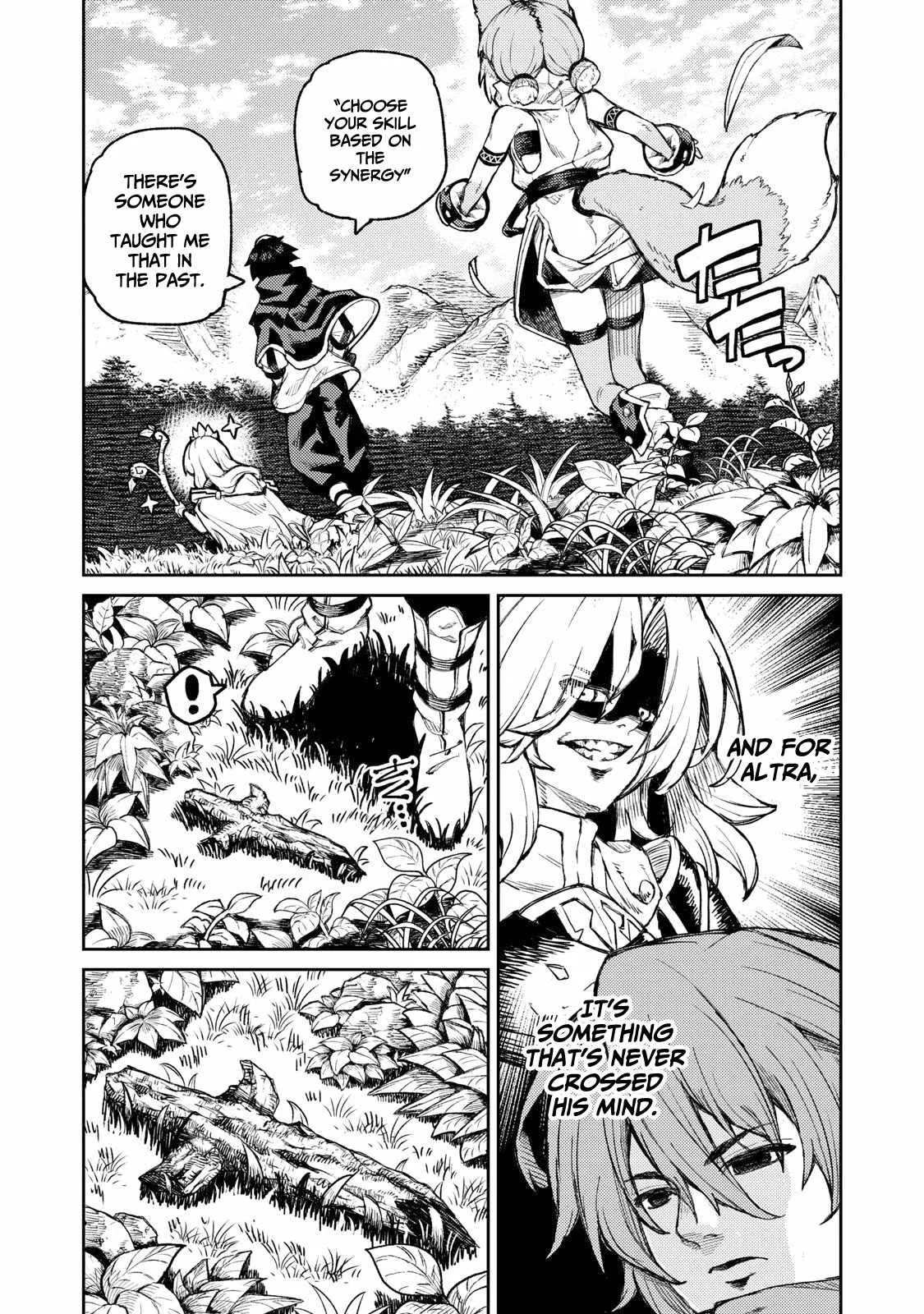 Read Skill Lender