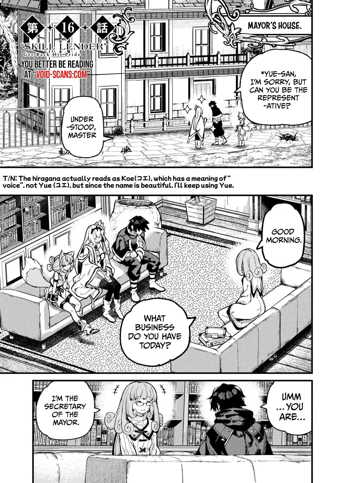 Read Skill Lender