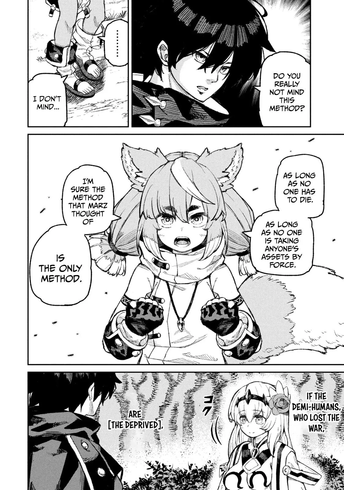 Read Skill Lender