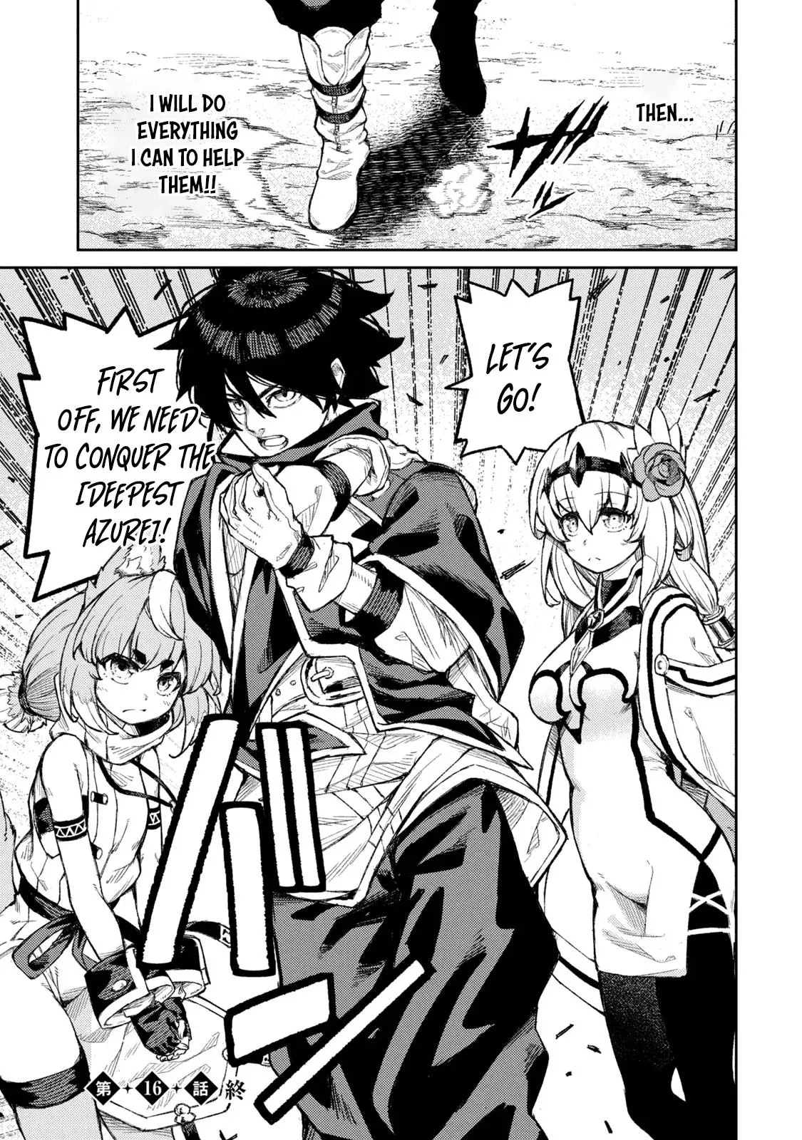 Read Skill Lender