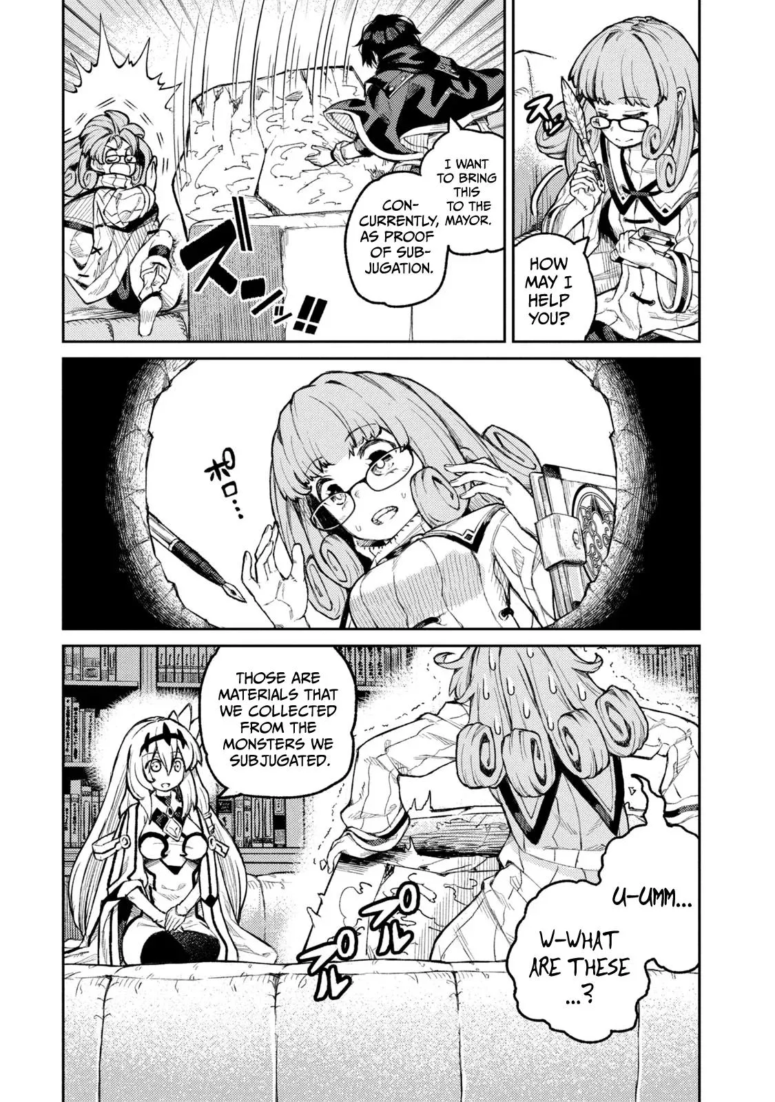 Read Skill Lender