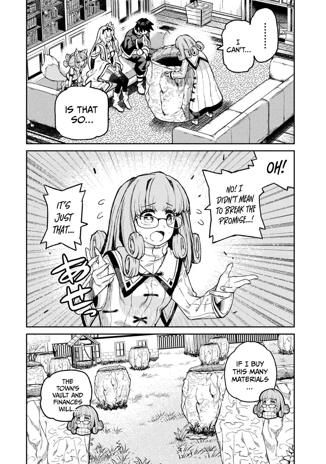 Read Skill Lender