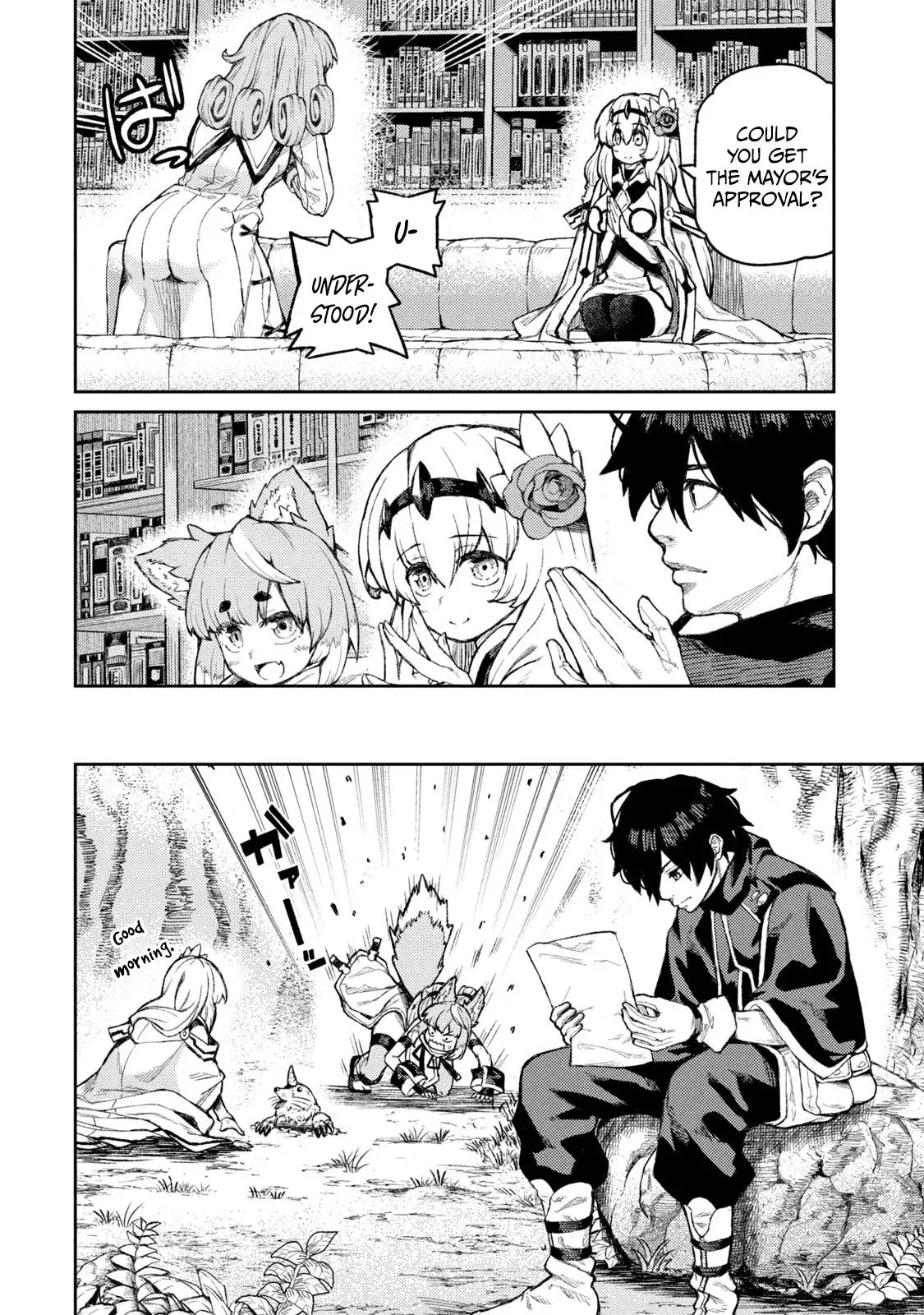 Read Skill Lender