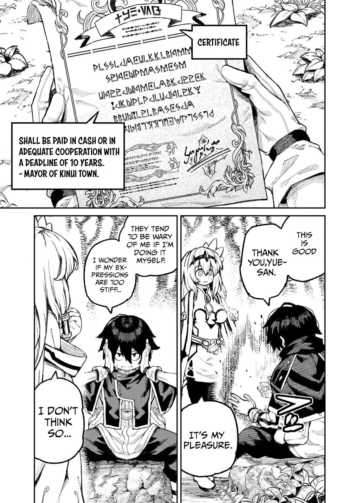 Read Skill Lender