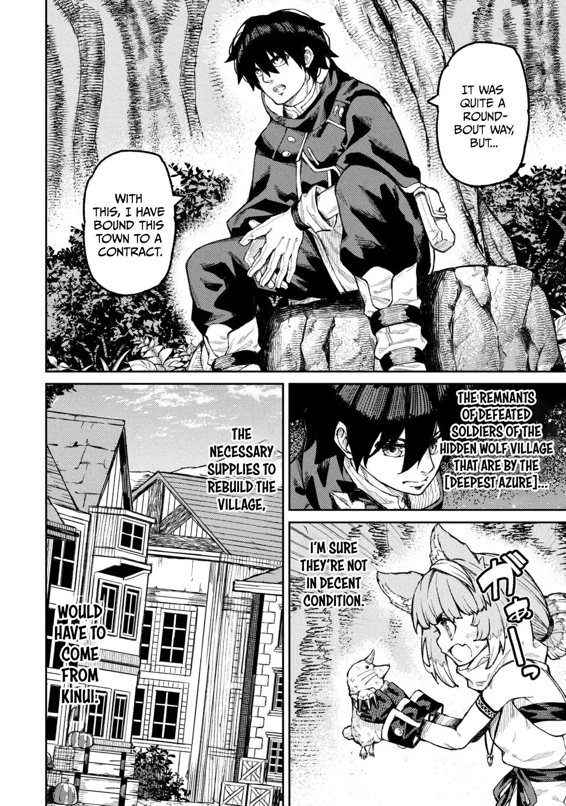 Read Skill Lender