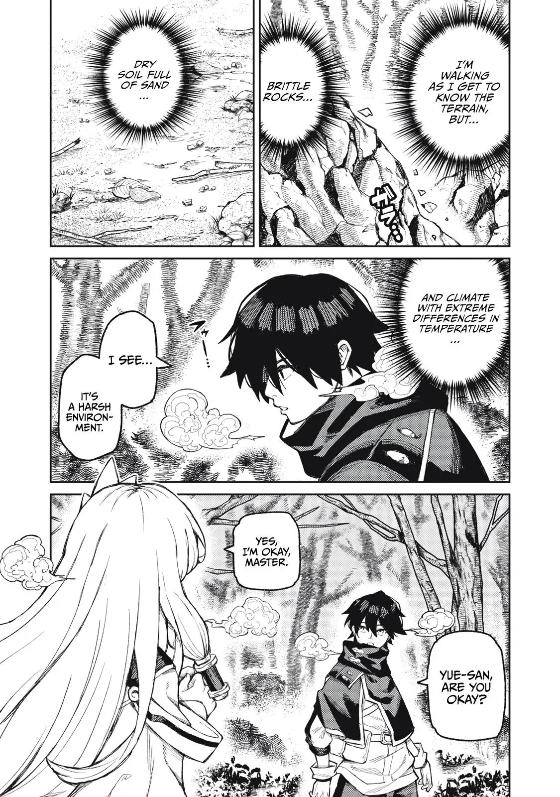 Read Skill Lender