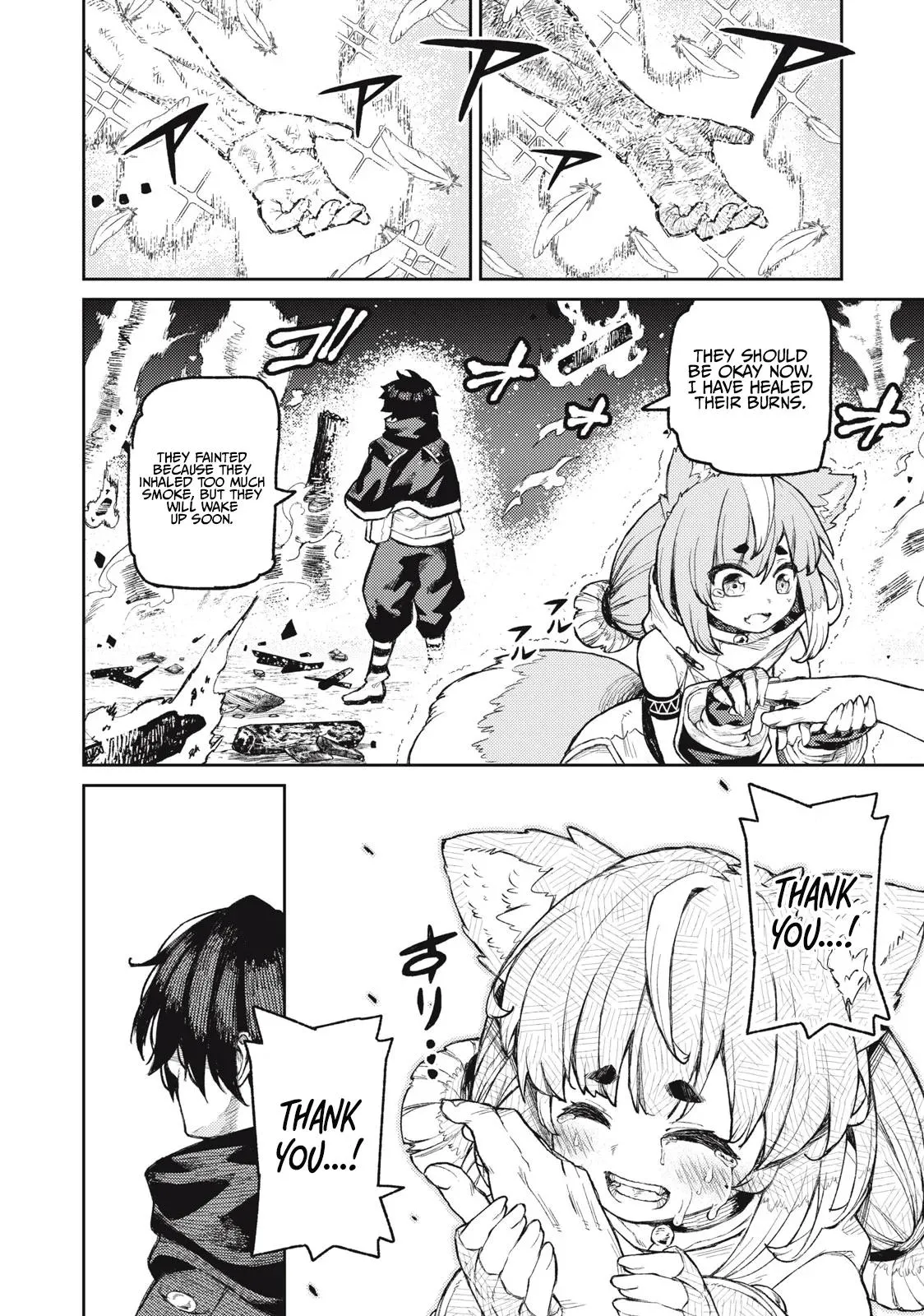 Read Skill Lender