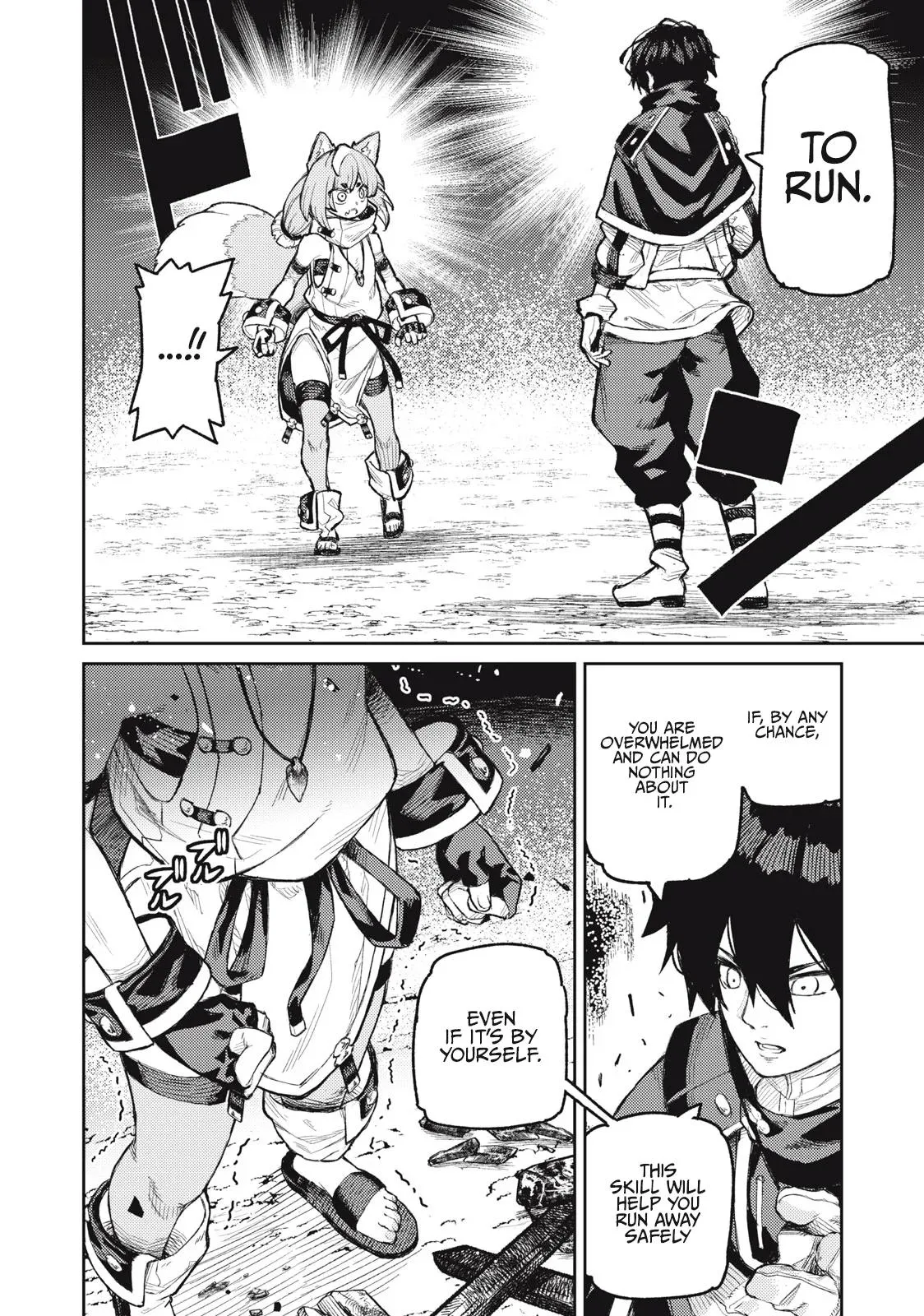 Read Skill Lender