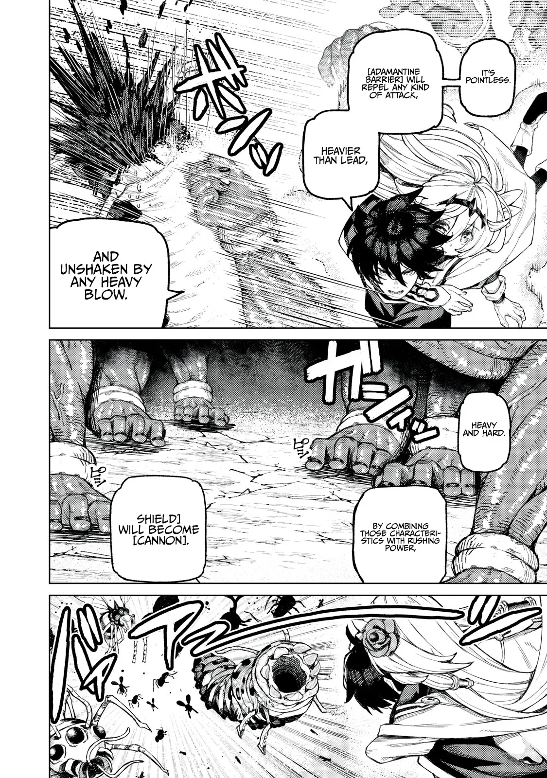 Read Skill Lender