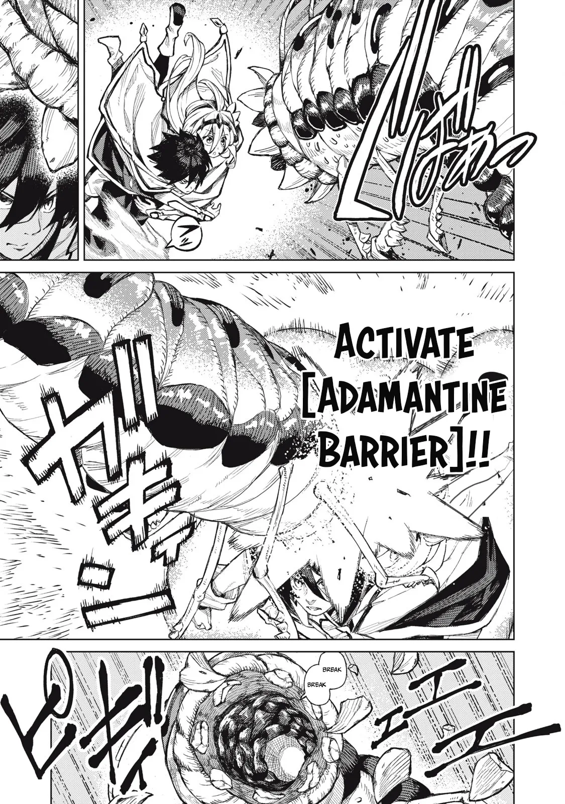 Read Skill Lender