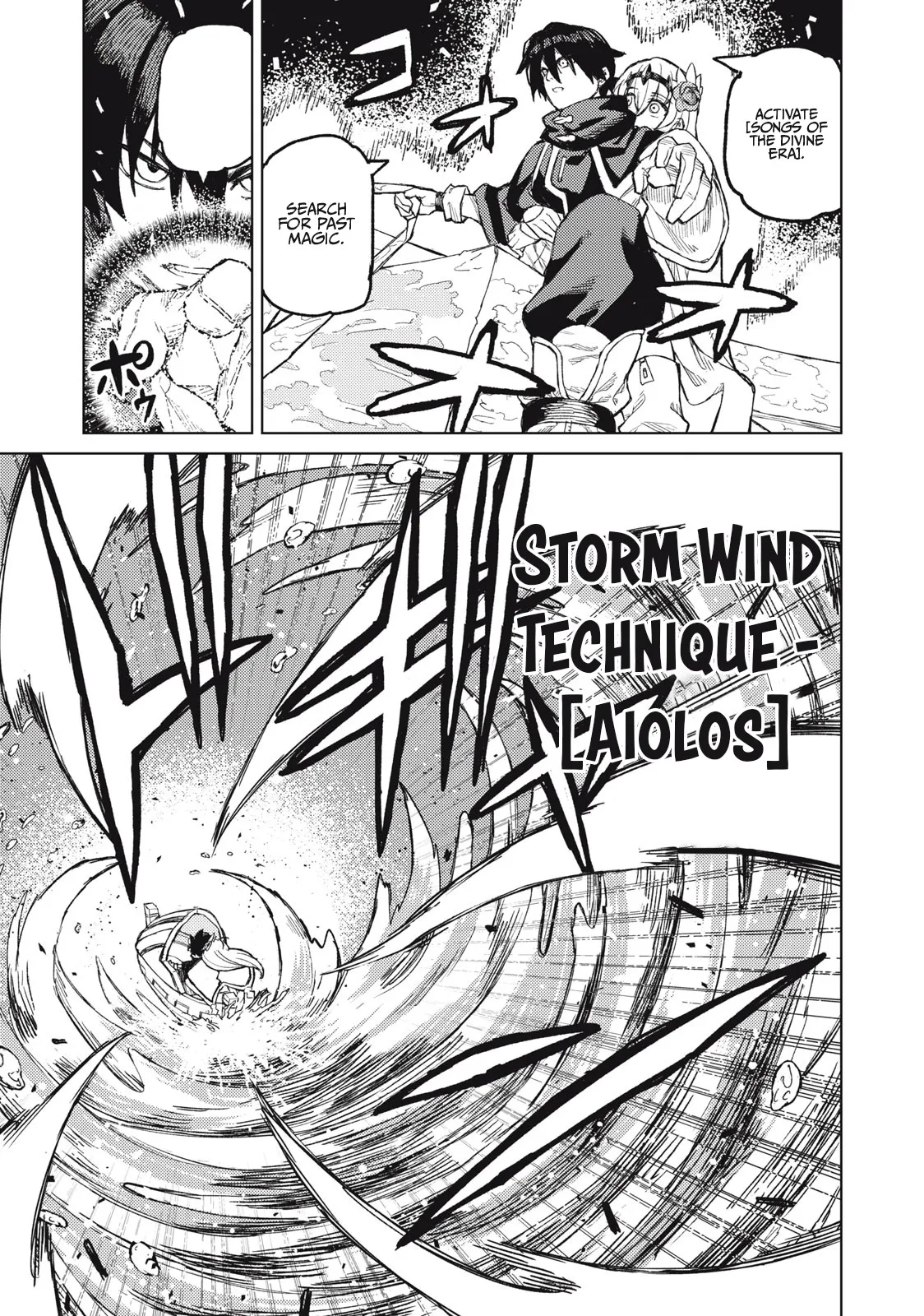 Read Skill Lender