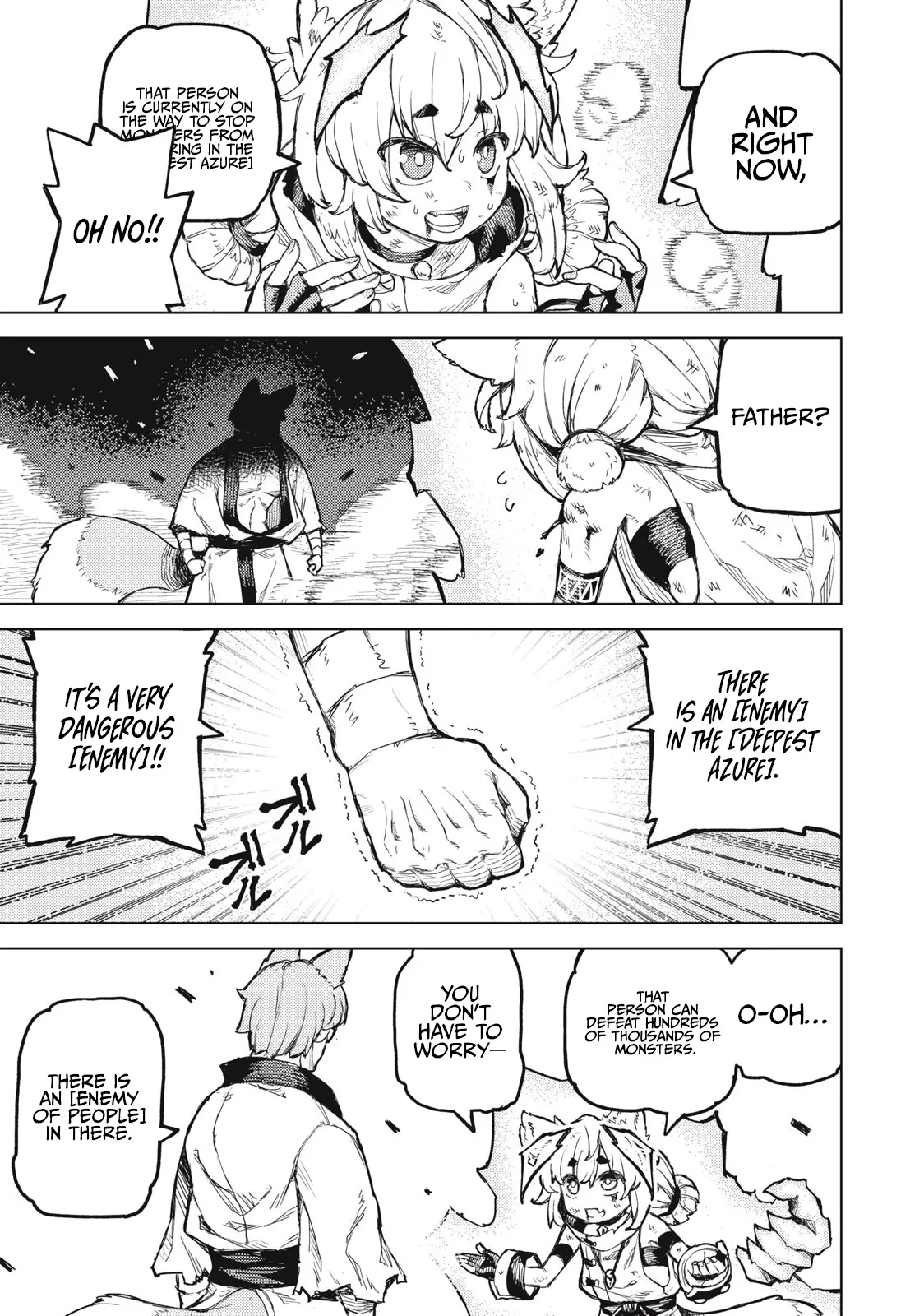 Read Skill Lender