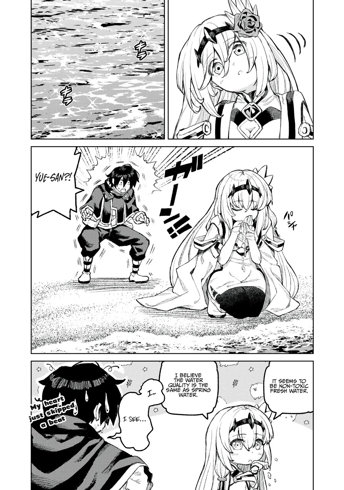 Read Skill Lender