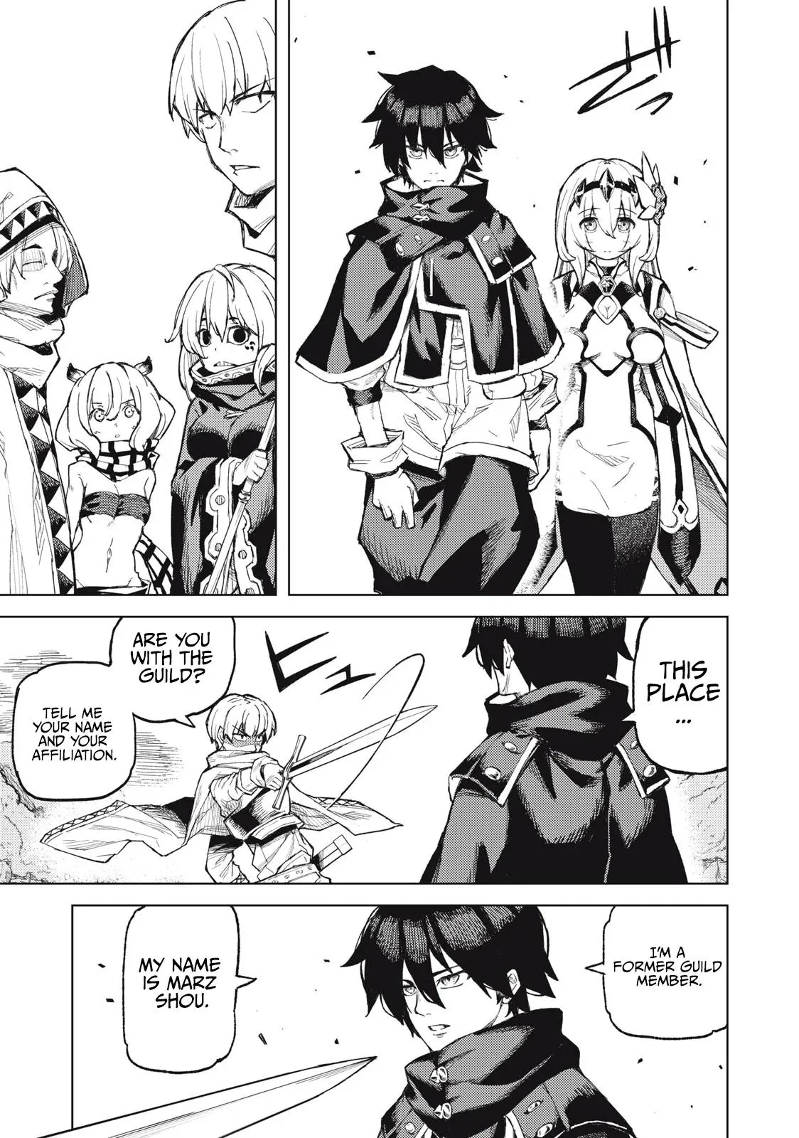 Read Skill Lender