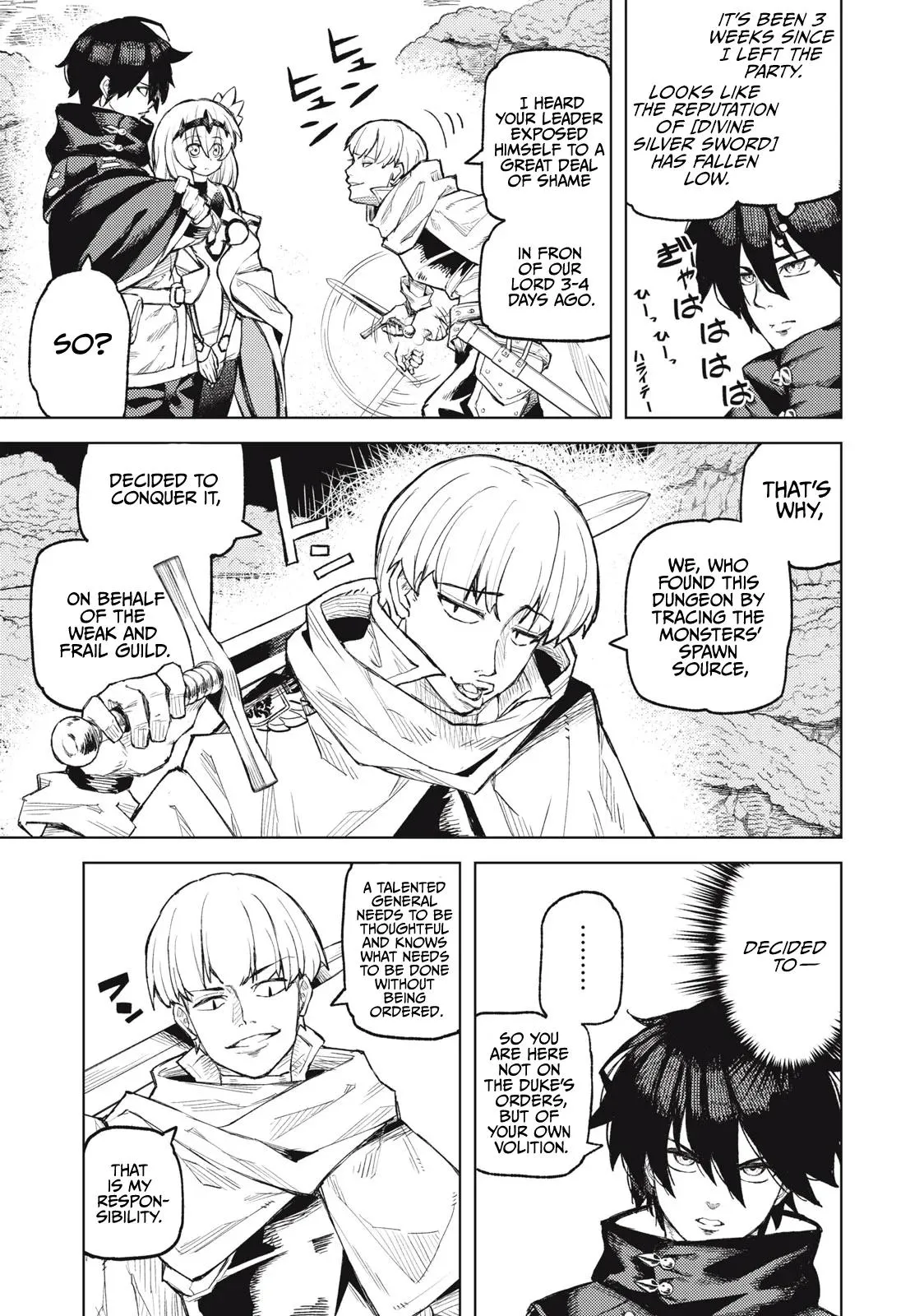 Read Skill Lender