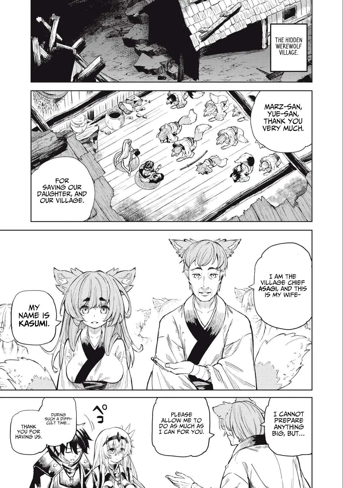 Read Skill Lender