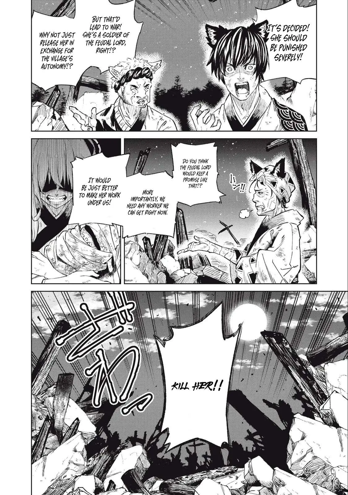 Read Skill Lender