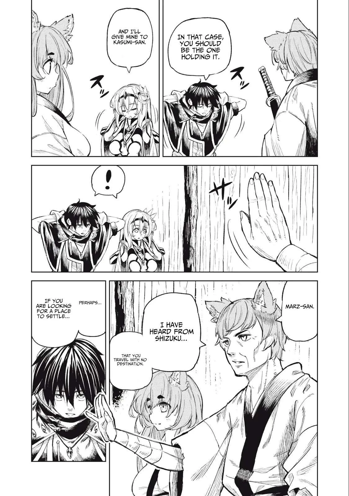 Read Skill Lender