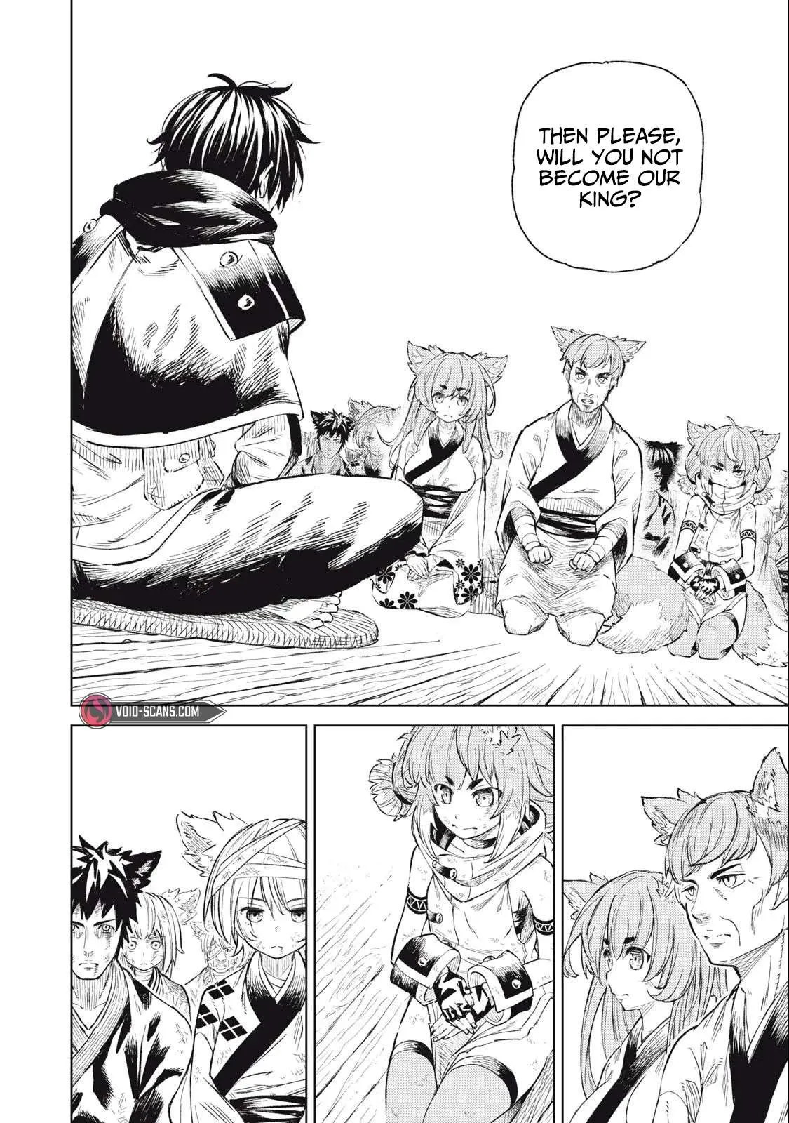 Read Skill Lender