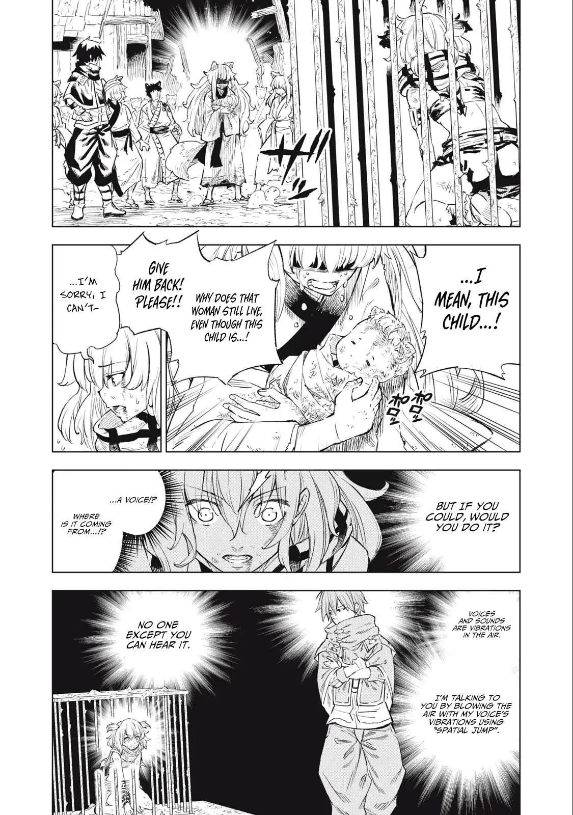 Read Skill Lender