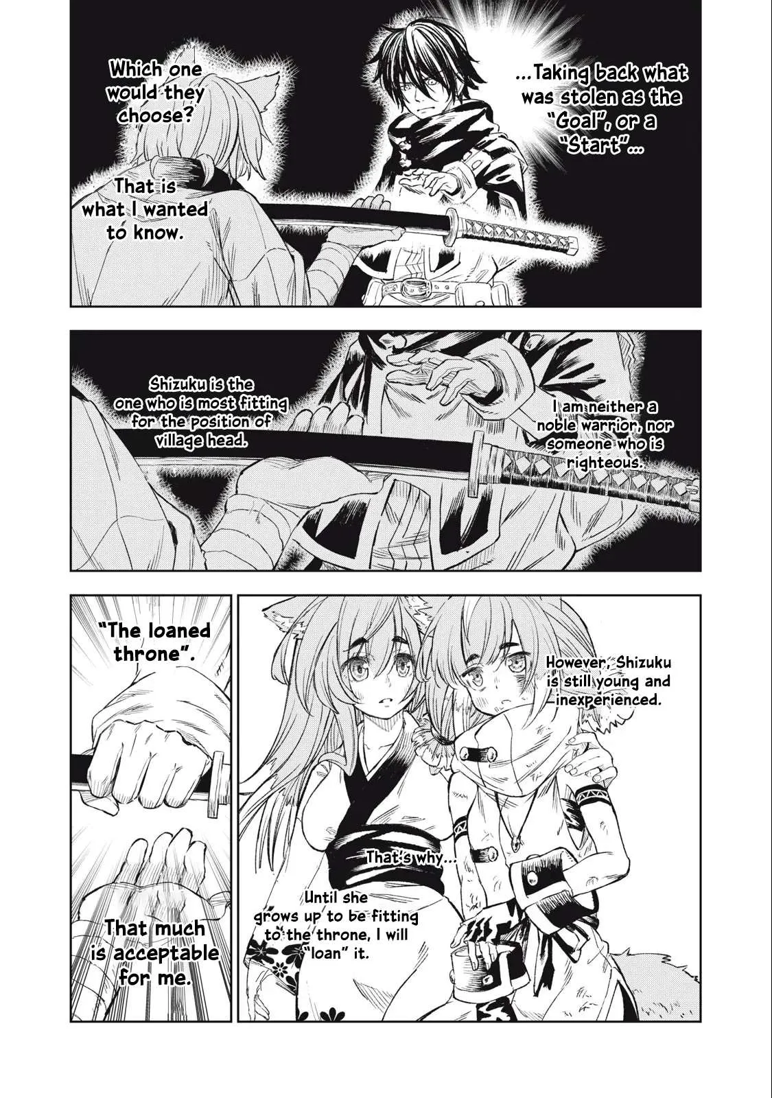 Read Skill Lender