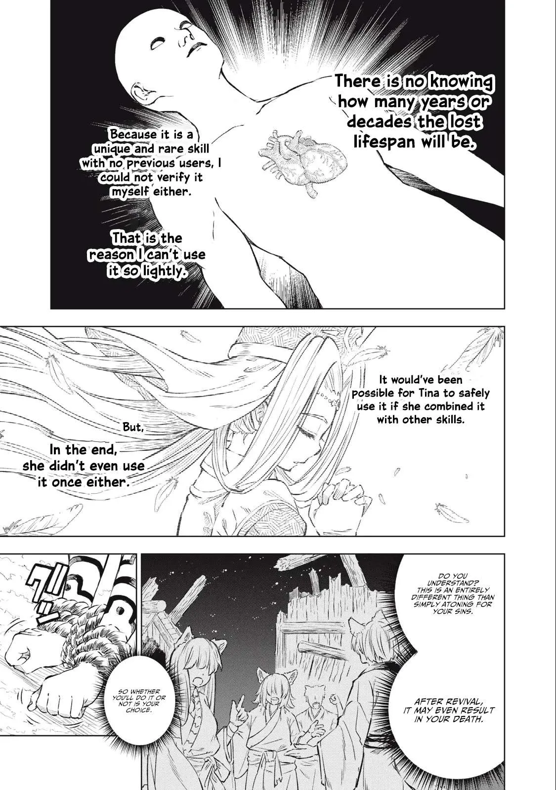Read Skill Lender