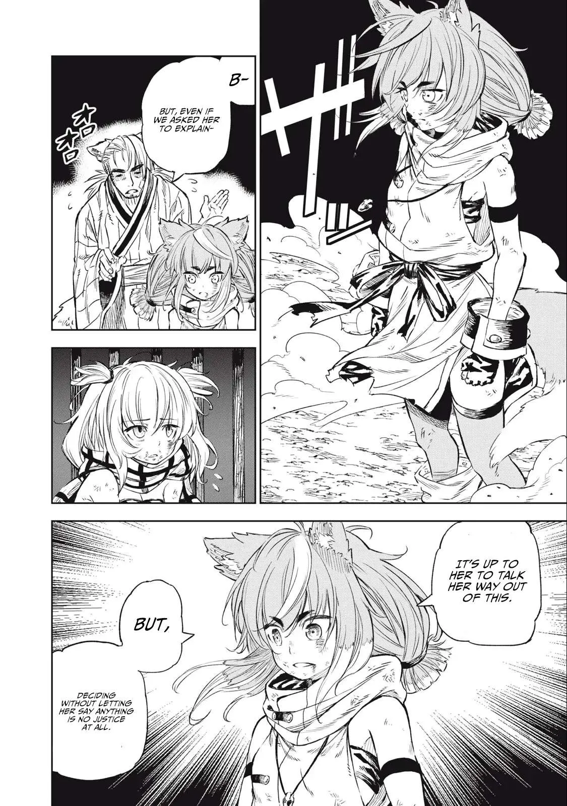 Read Skill Lender