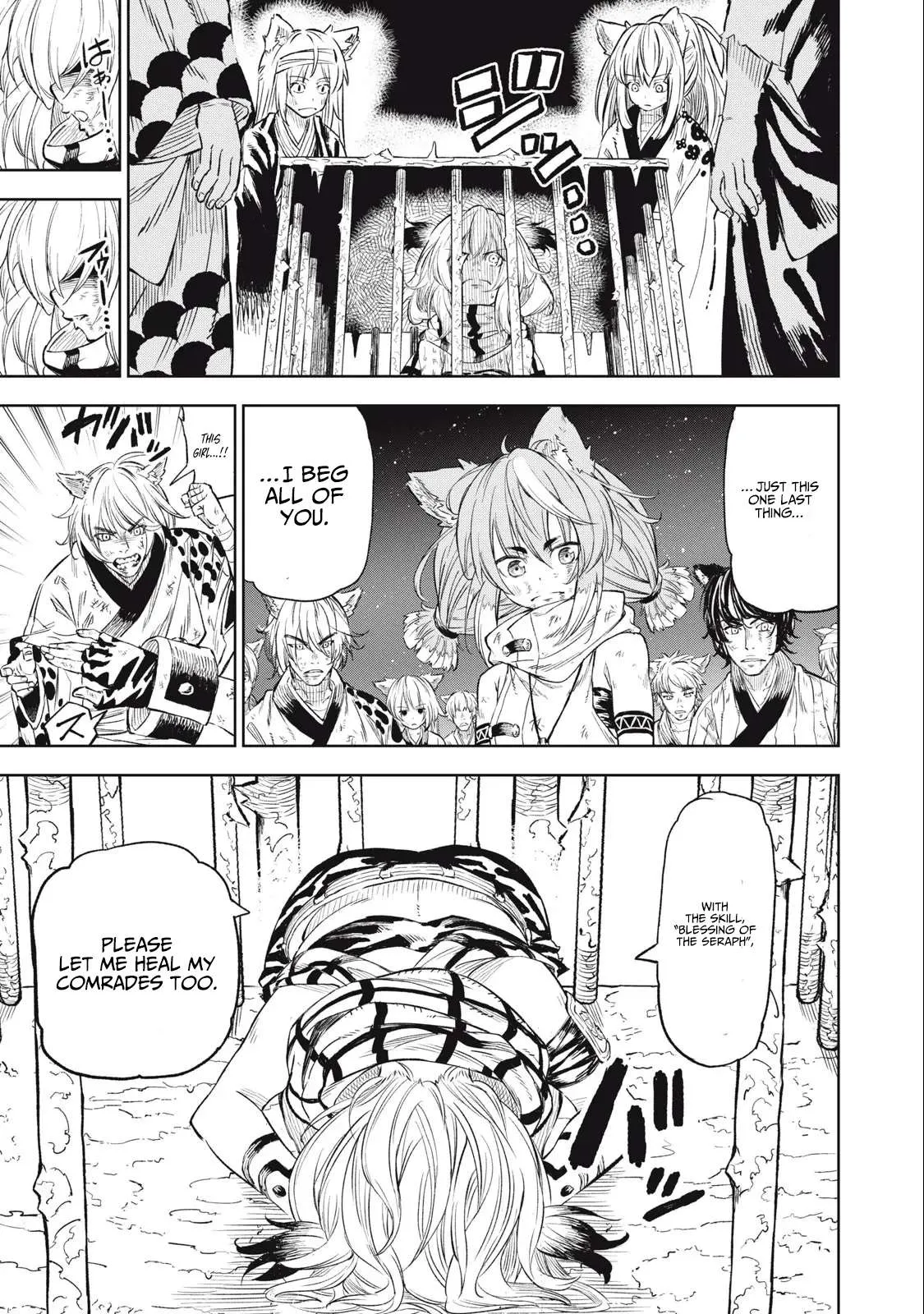 Read Skill Lender