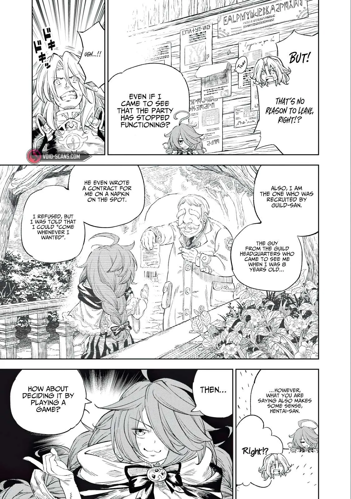 Read Skill Lender