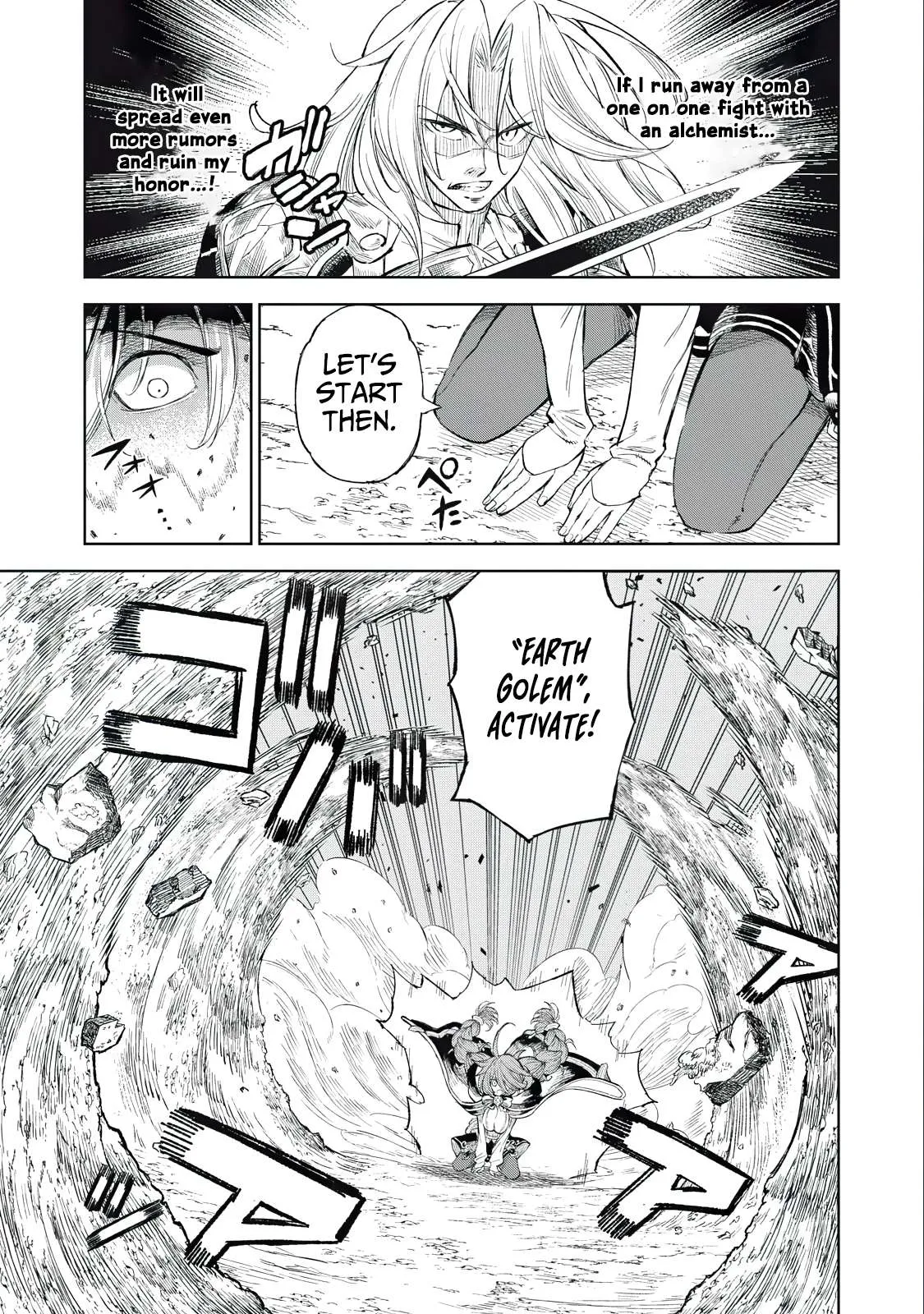 Read Skill Lender