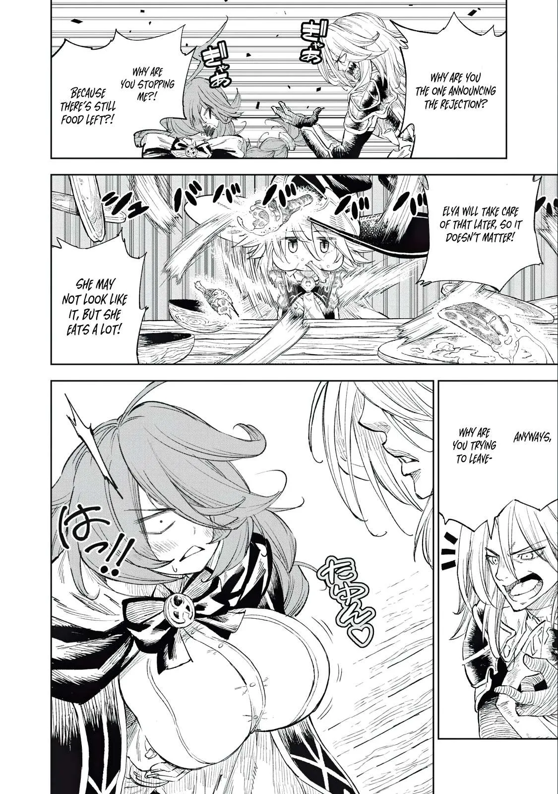 Read Skill Lender
