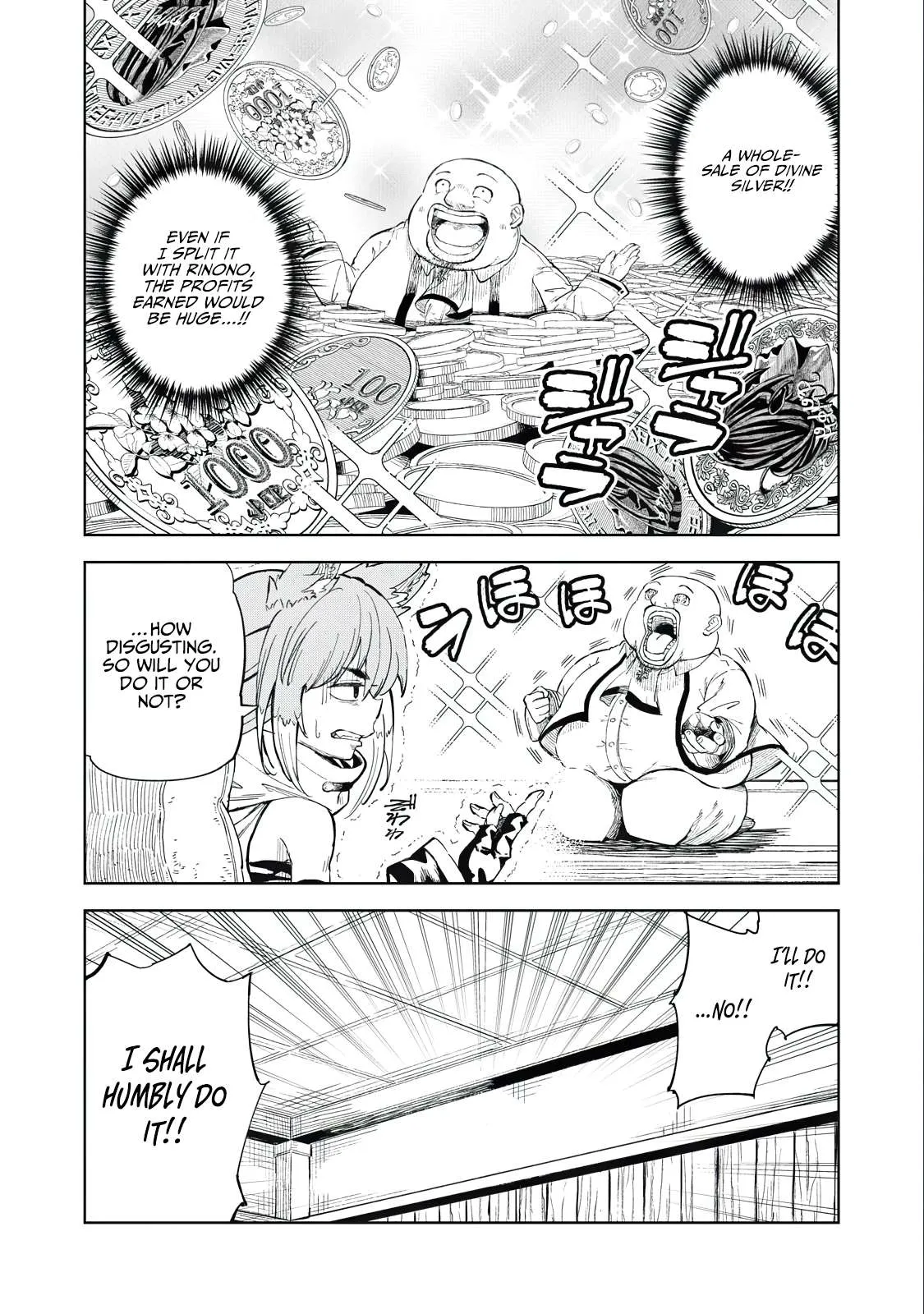Read Skill Lender